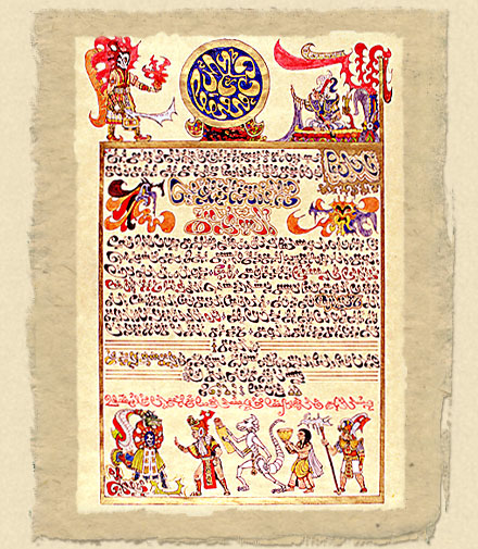 Letter from Mirusiya